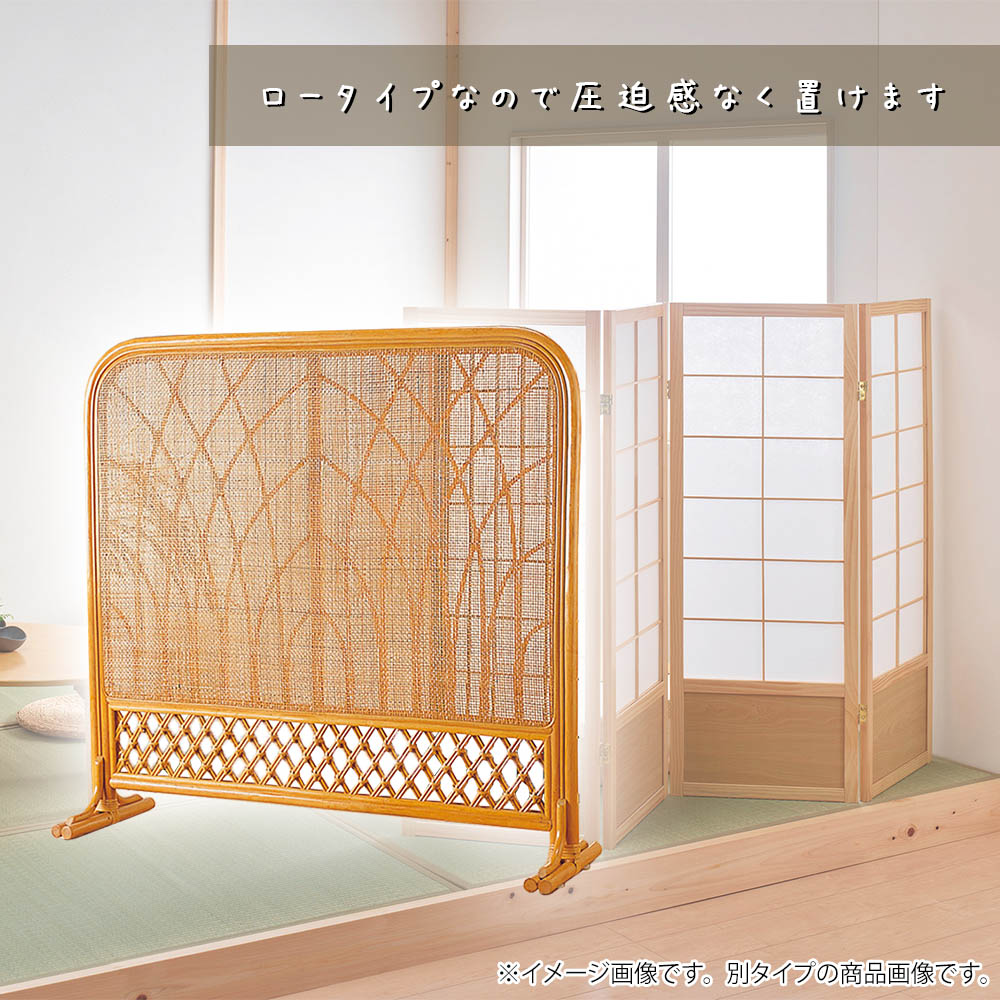 楽天市場】衝立 籐ついたて ラタン 衝立 籐家具 天然素材 籐製パネル