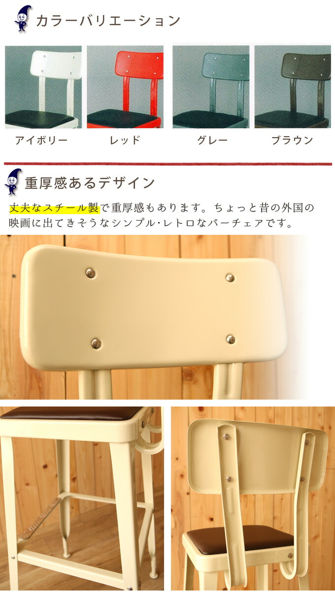 楽天市場】DULTON ダルトン スタンダードバーチェアー カウンター