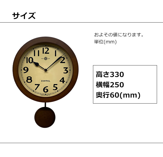 楽天市場】振り子時計 振り子時計 掛け時計 掛時計 壁掛け時計 壁掛け