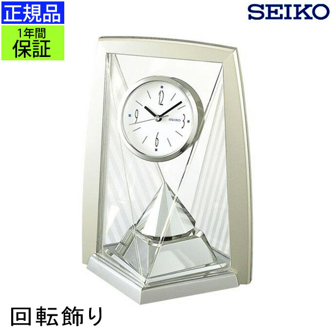 置時計 SEIKO クオーツ」の人気商品一覧 | 安い商品を通販サイトから