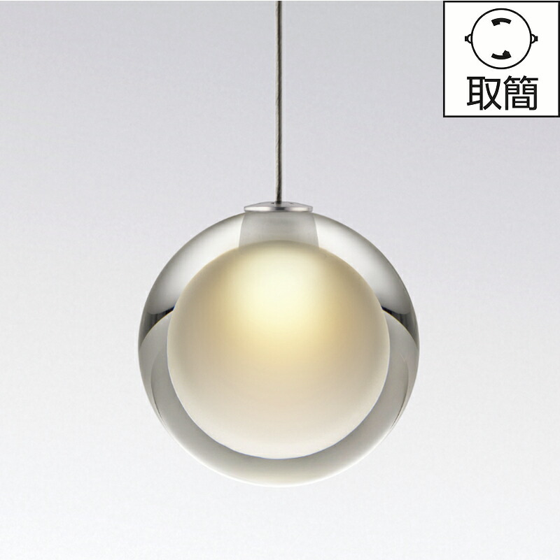 ヤマギワ 照明」の人気商品一覧 | 安い商品を通販サイトから探す