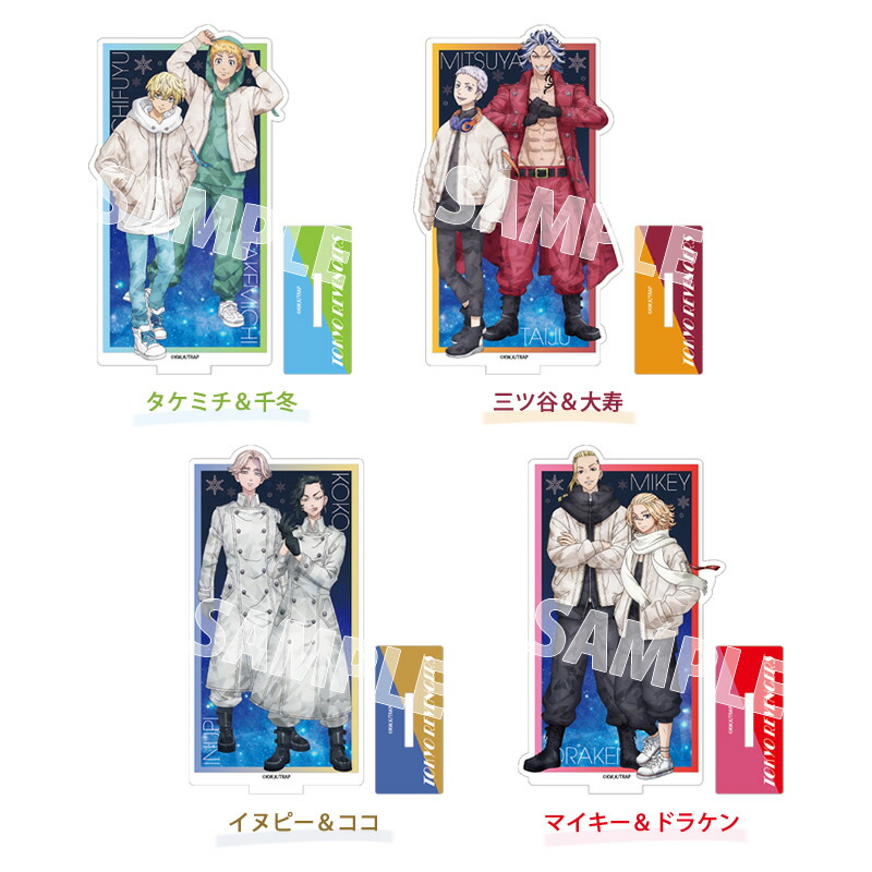 楽天市場】TVアニメ『 東京リベンジャーズ 』 アクリルスタンド vol.3