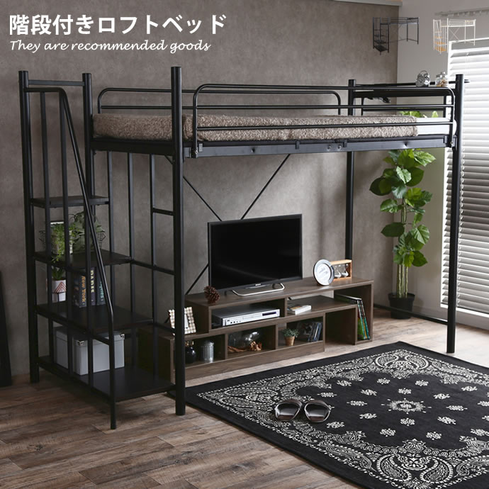 楽天市場】【MAX50％OFF! 2/25 0:00~23:59まで☆】ベッド ロフトベッド