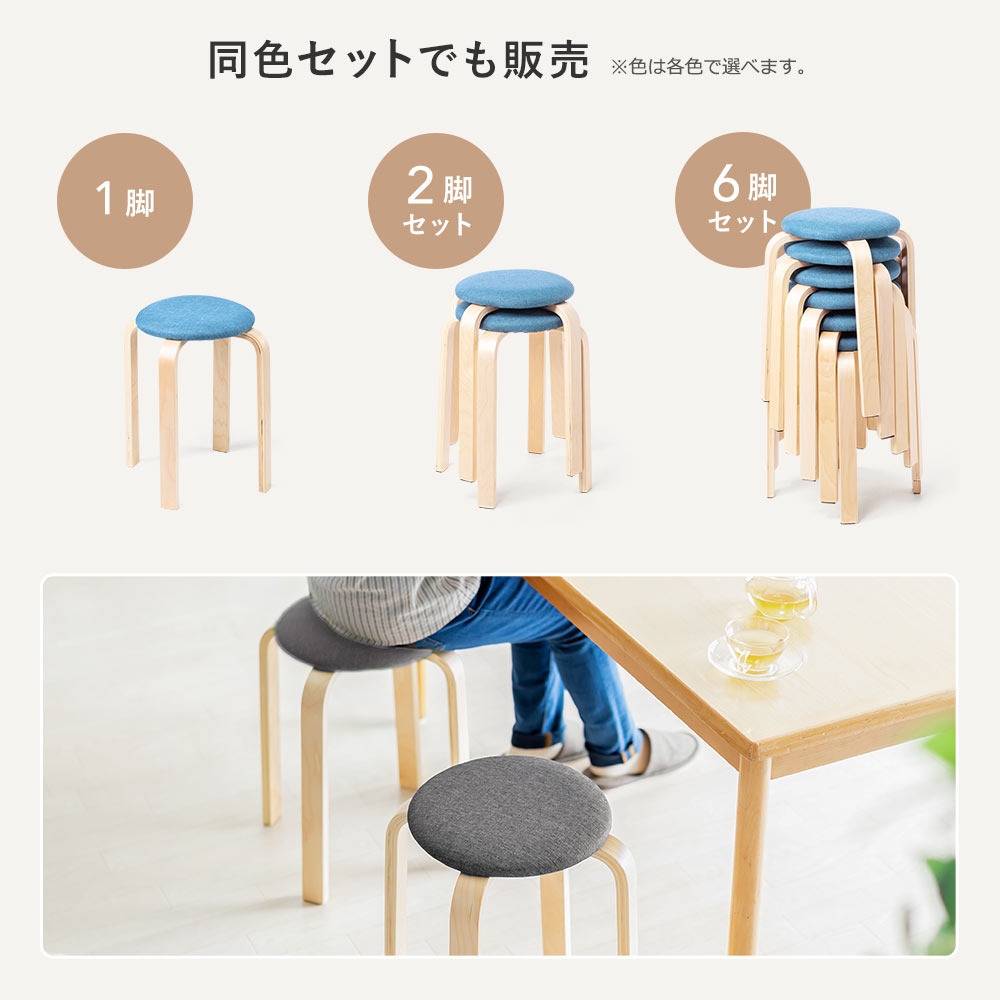 楽天市場】スツール 木製 丸椅子 クッション 布 ファブリック 木製脚