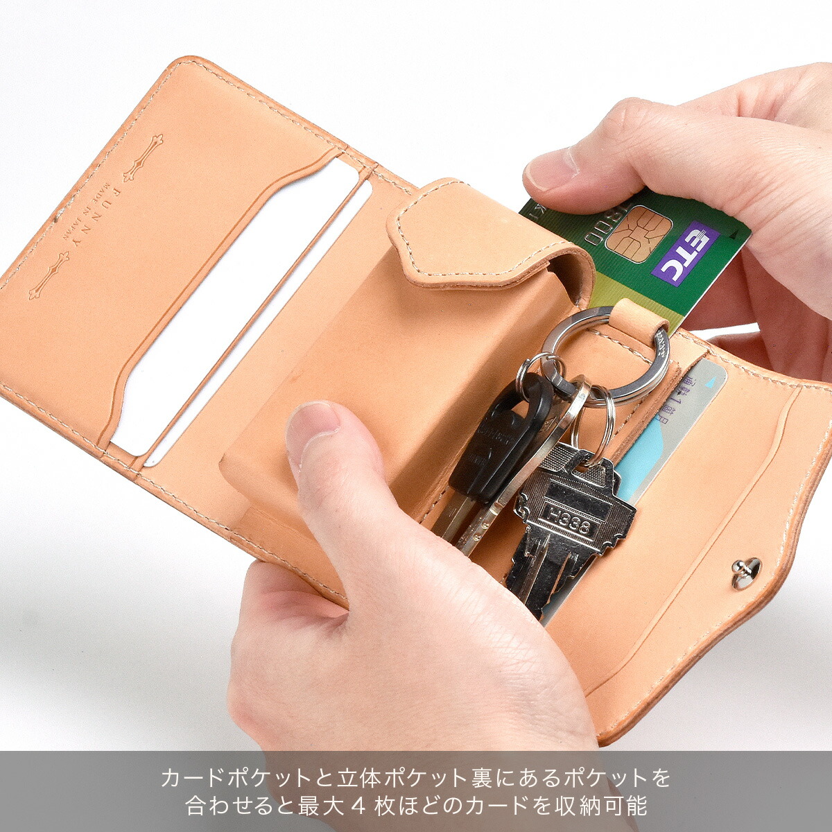 楽天市場】【FUNNY公式ストア】 エス・キー ブライドルレザー キー