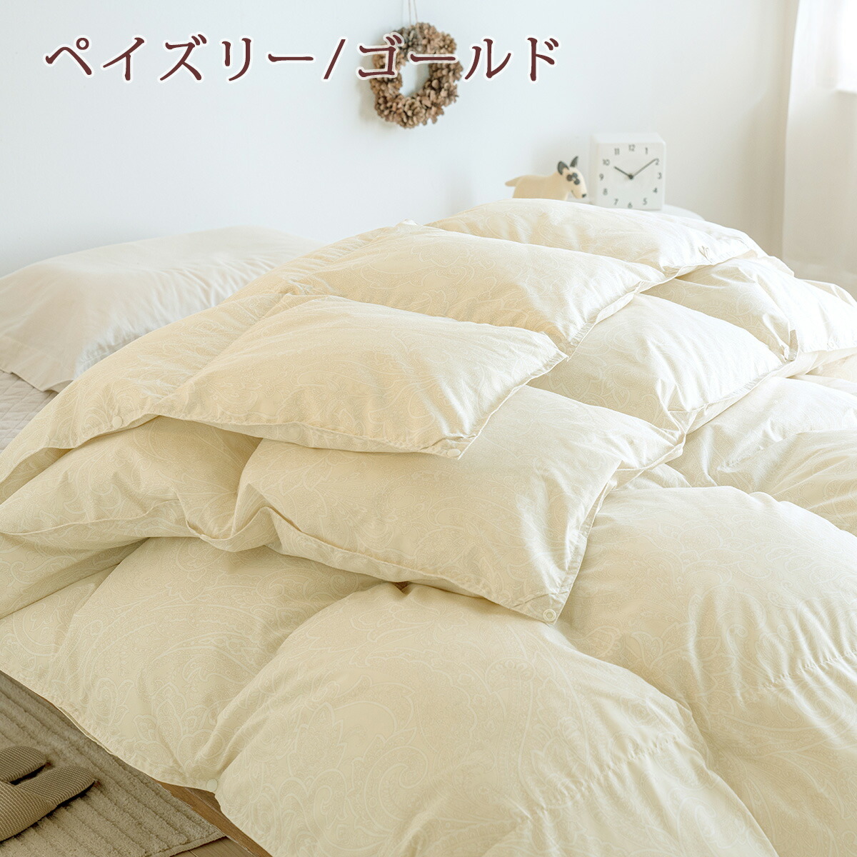 楽天市場】マラソン☆最大2万円OFFクーポン 羽毛布団 ダブル 西川 2枚