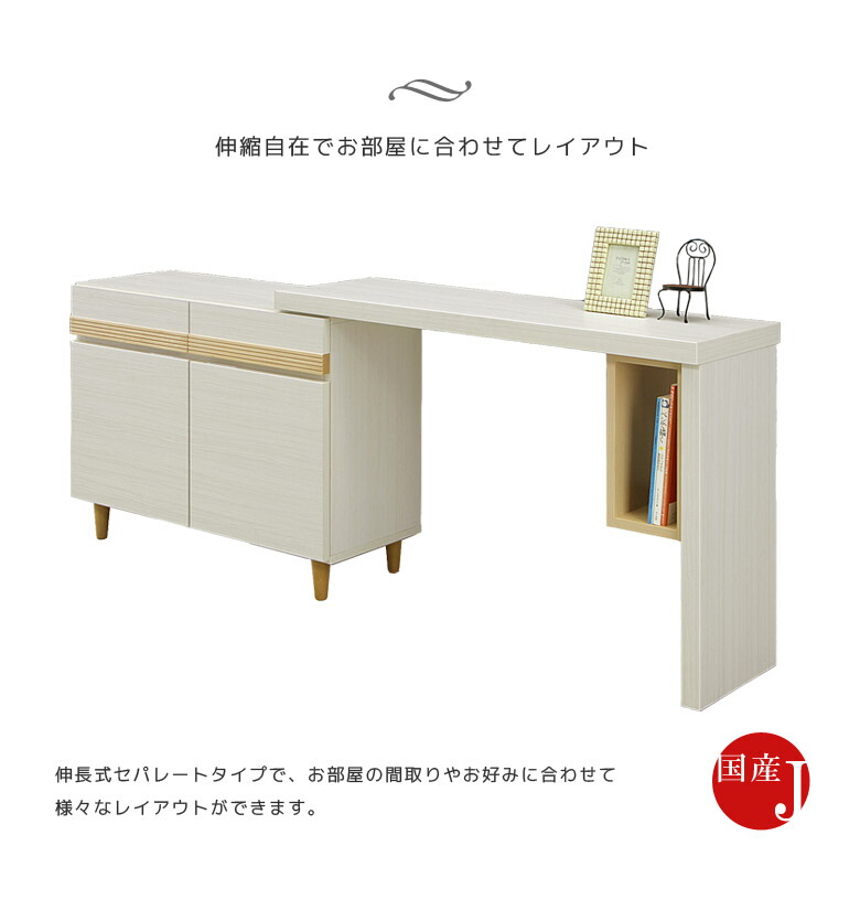 楽天市場】ユニットデスク 書斎 伸縮式 伸縮 110 180 伸長式 書斎机