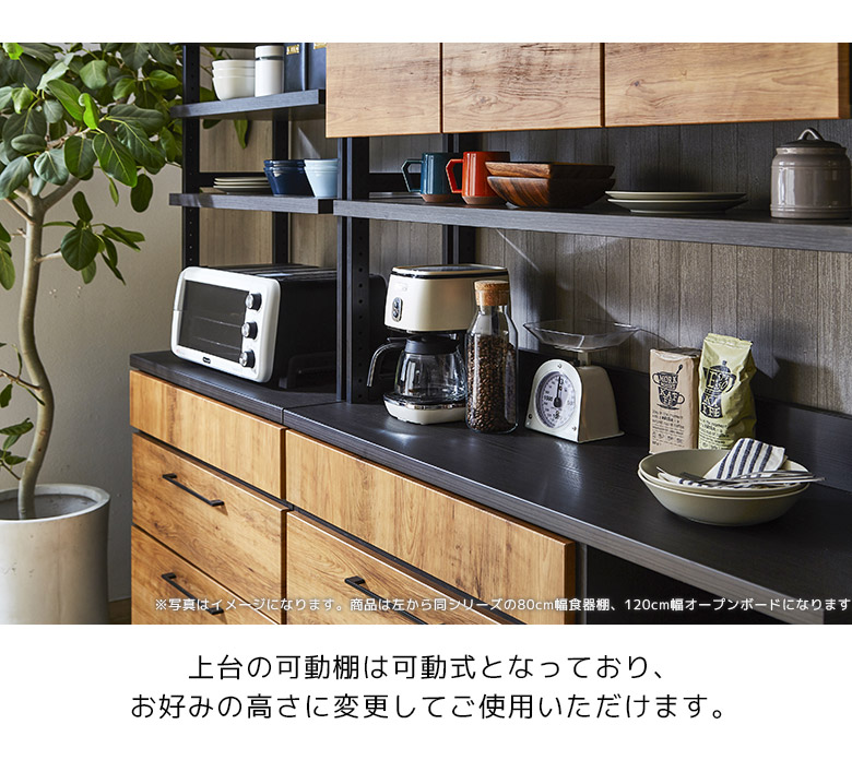 楽天市場】【全商品ポイント2倍!!】 食器棚 カップボード 80cm