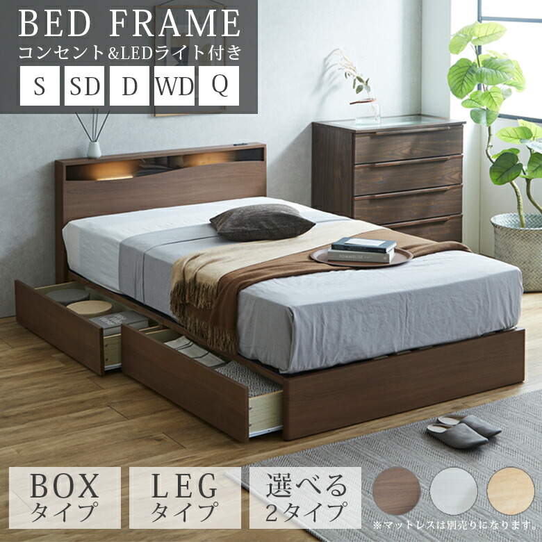 楽天市場】【全商品に使える2%offクーポンあり!!】 ベッドフレーム