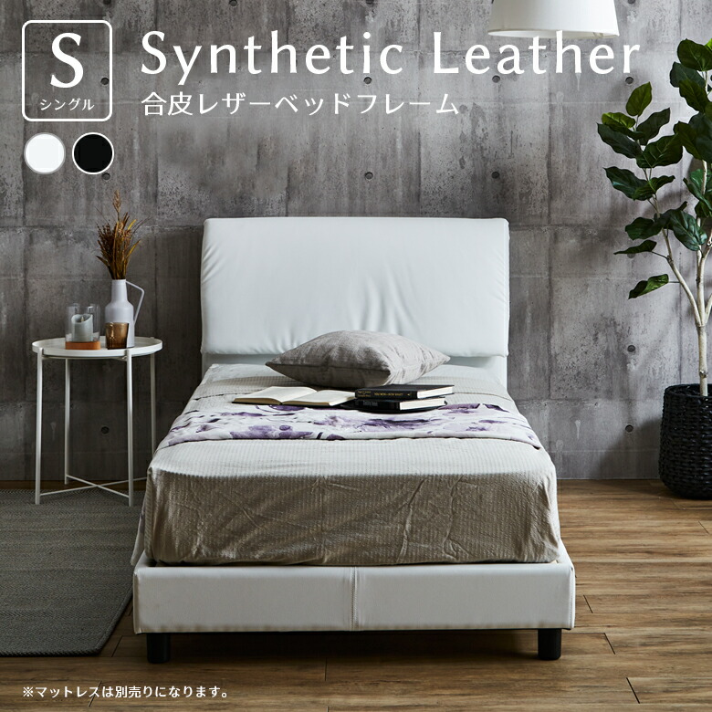 楽天市場】【全商品ポイント2倍!!】 シングルベッド フレームのみ
