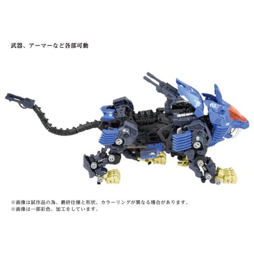 楽天市場】ZOIDS ゾイド AZ-04 シールドライガー : formanism