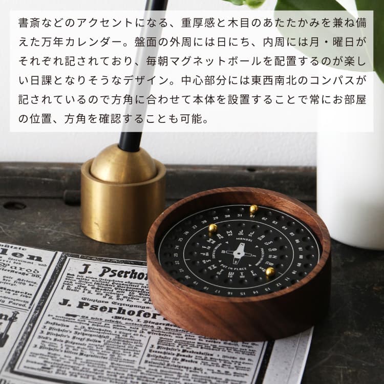 楽天市場】Magnetic Perpetual Calendar マグネティック
