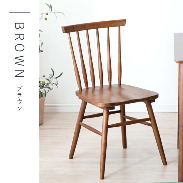 楽天市場】□正午~クーポン3％引□ 英国伝統デザイン ウィンザーチェア