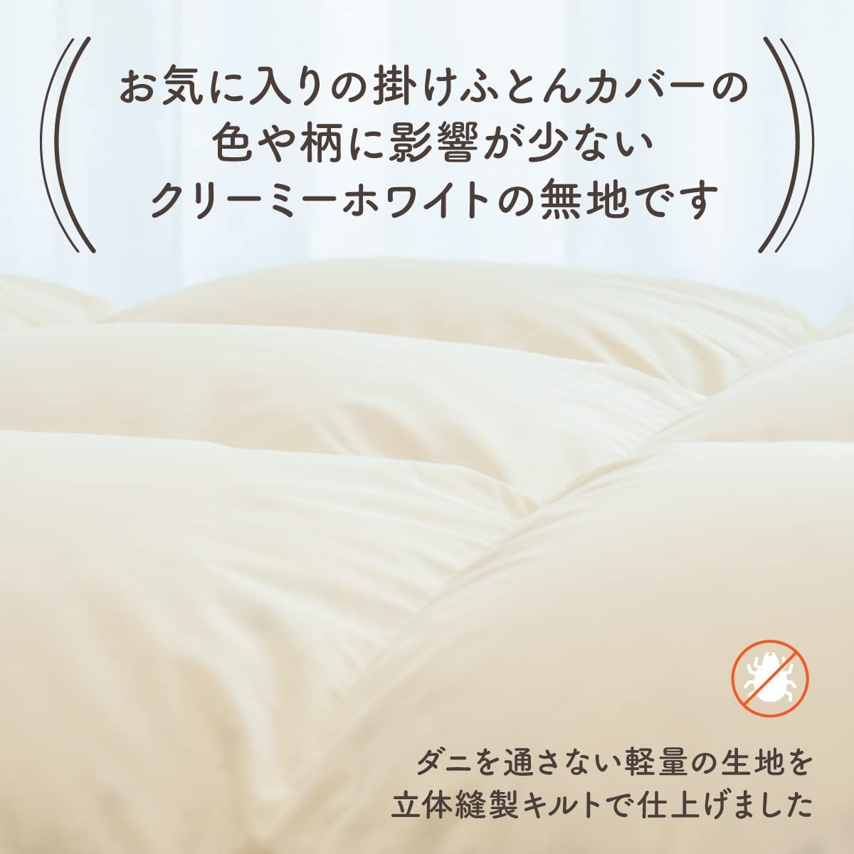 楽天市場】羽毛布団 日本製 国産 富士新幸 羽毛掛けふとん ハンガリー