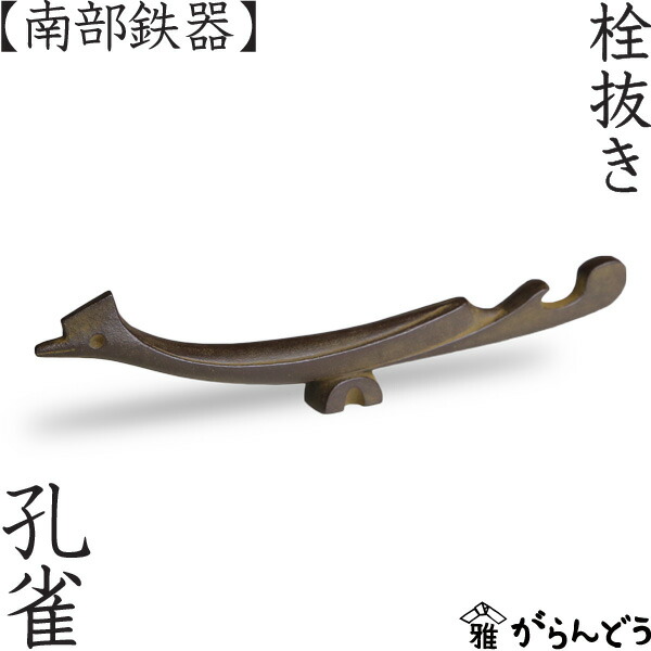 馬場 忠寛」の人気商品一覧 | 安い商品を通販サイトから探す - 価格.com