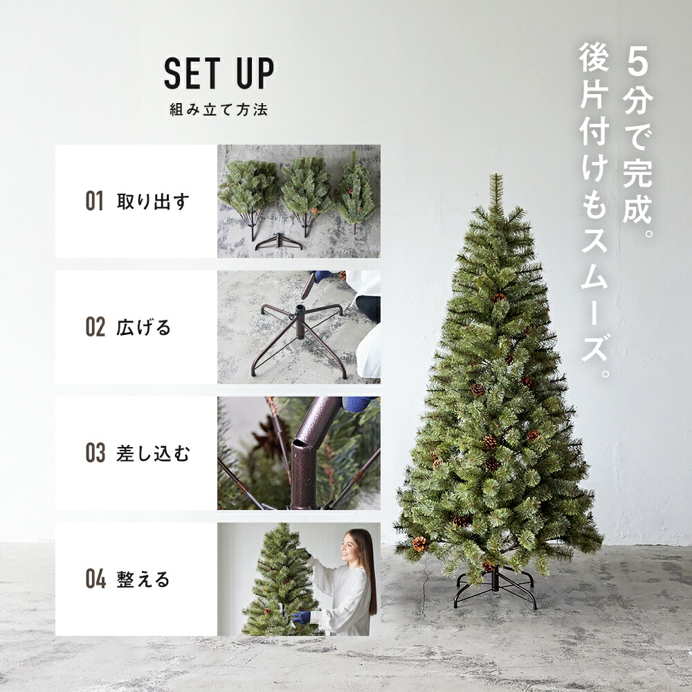 楽天市場】【公式 Alsace(R) 正規品】クリスマスツリー 210cm 豊富な枝