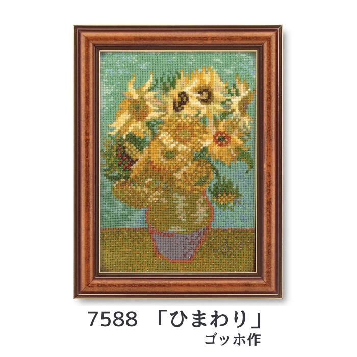 楽天市場】ART GALLERY 世界の名画 ミニフレームコレクション クロス