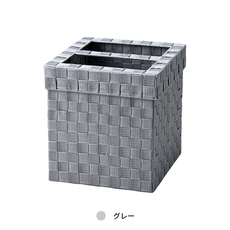 楽天市場】抗菌PPバンド 2WAY客室用ゴミ箱 キレーネゼロ 分別