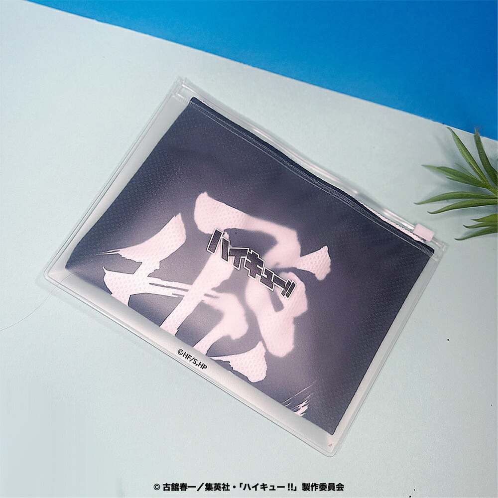 楽天市場】ハイキュー!! 公認 クリアポーチ 付 冷感タオル 全5種