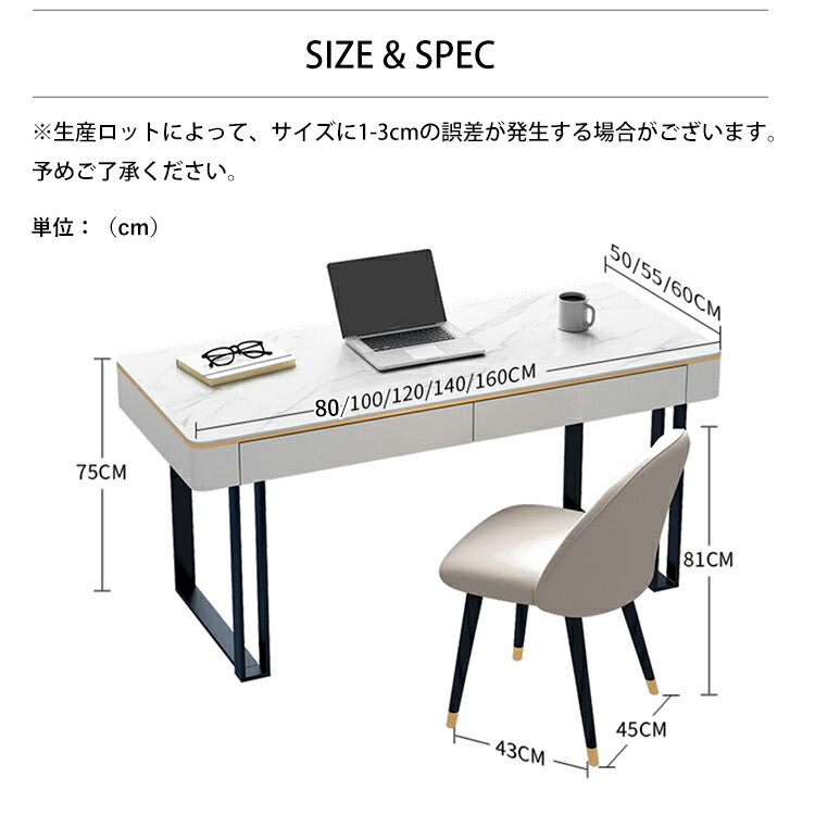 楽天市場】セラミック天板 デスク 書斎机 大理石風 幅80 100 120 140