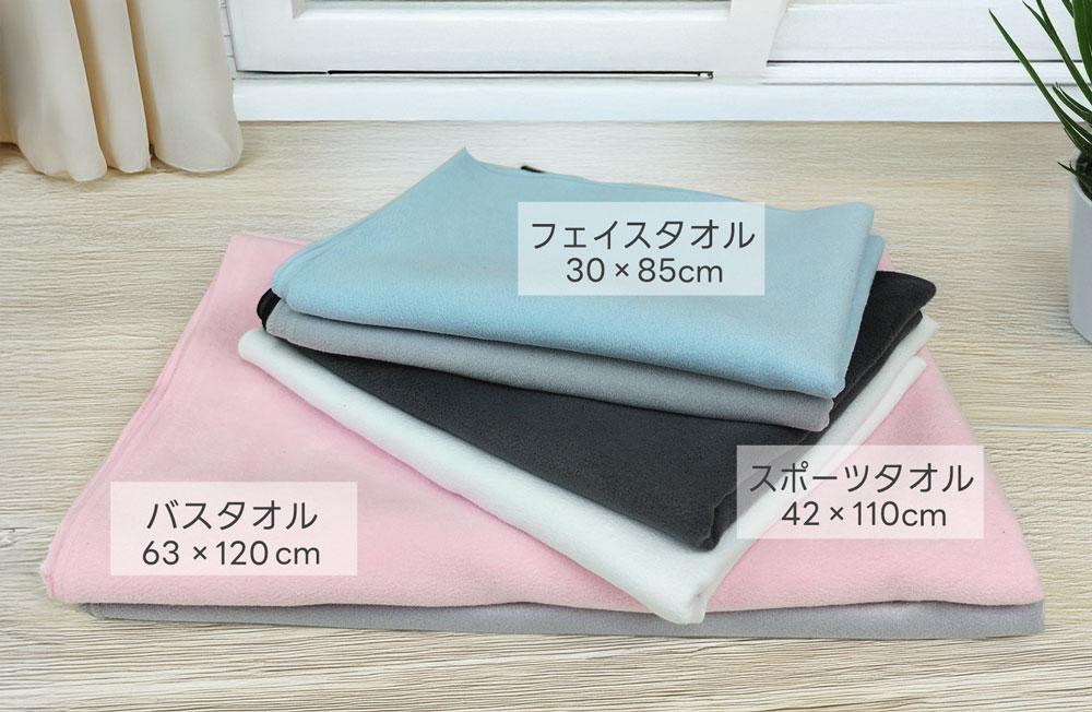 楽天市場】マイクロファイバー スポーツタオル コンパクトタイプ 42