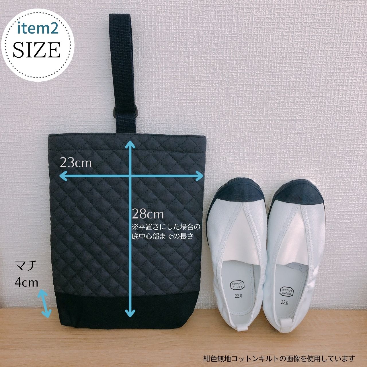 楽天市場】入園入学 セット 4点 ユニコーン パープル キルティング