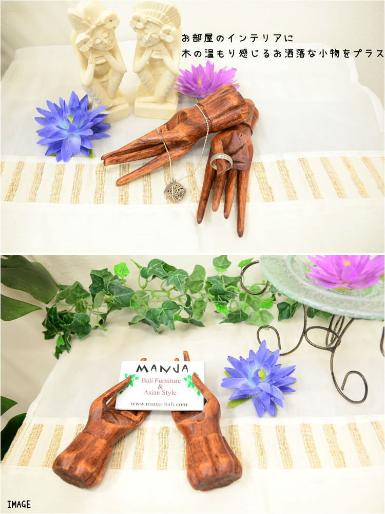 楽天市場】アジアン雑貨 木彫りのオブジェ ウッドハンド (左手) 置き物