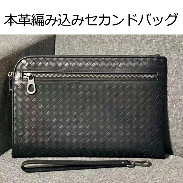 楽天市場】本革 イントレチャート メンズ クラッチバッグ セカンド