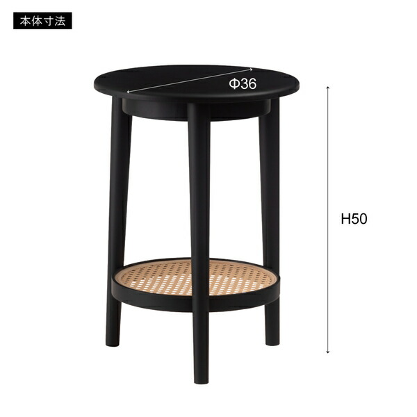 楽天市場】ラウンドテーブル サイドテーブル 棚付き 2段 ラタン風