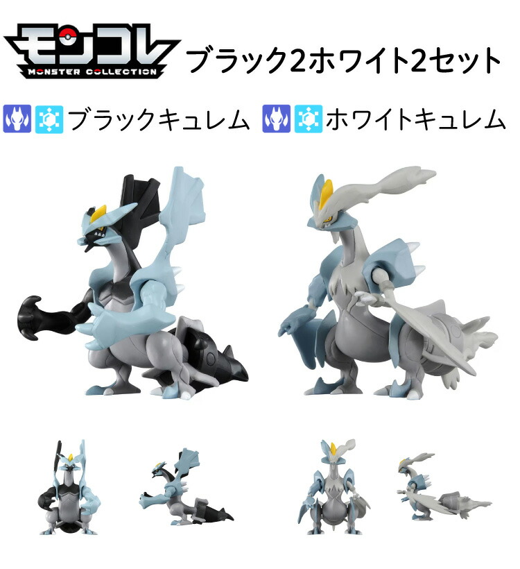 楽天市場】＼レビュー投稿プレゼント／ ポケモン モンコレ