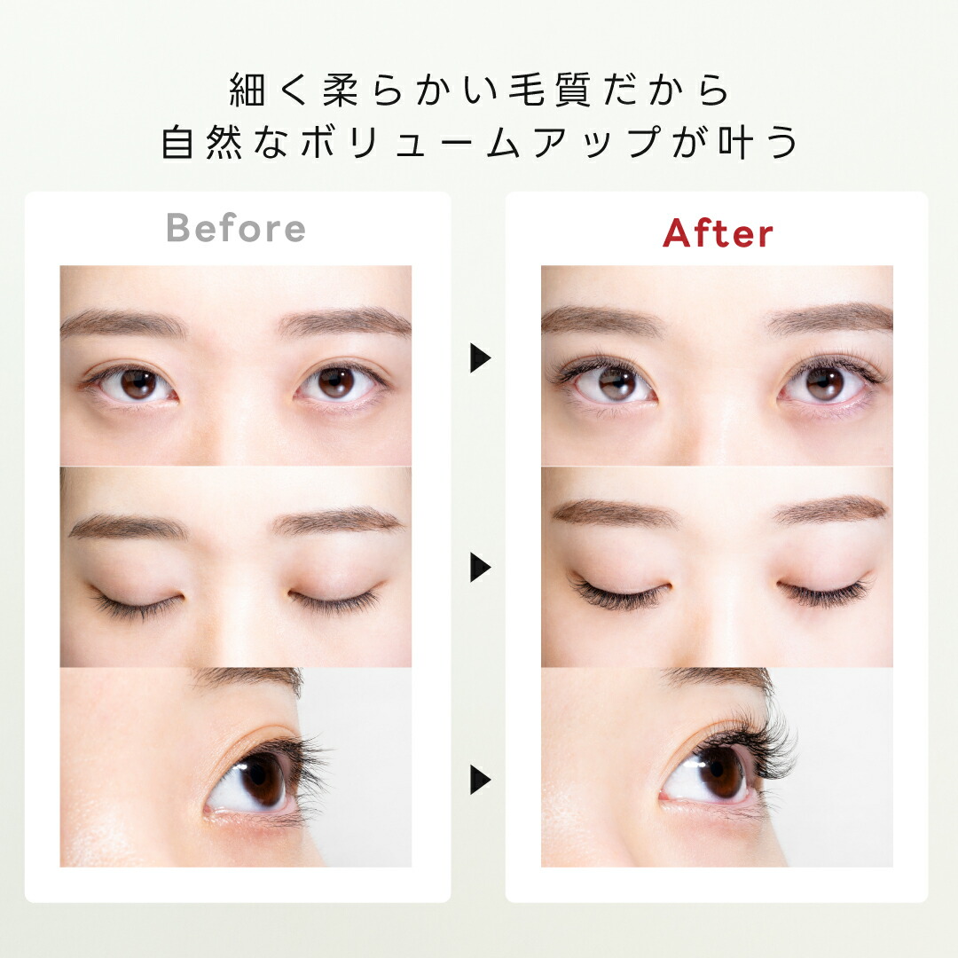 楽天市場】【10%OFF】25日23:59迄！3Dボリュームラッシュドール 【240