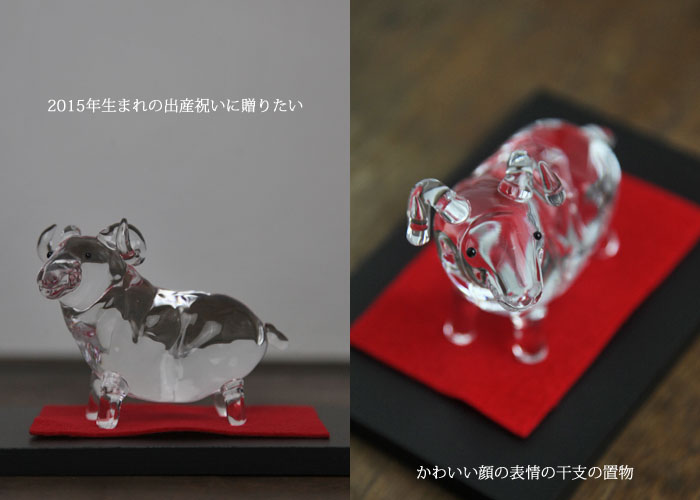 楽天市場】干支置物「未-W」 干支の未の置物 2015年干支 未年 未の置物