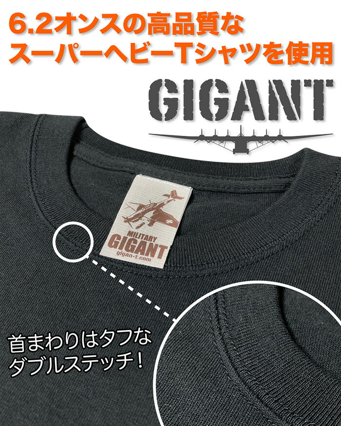 楽天市場】ミリタリー tシャツ 【 雪風 】 駆逐艦 ユキカゼ 海軍 日本