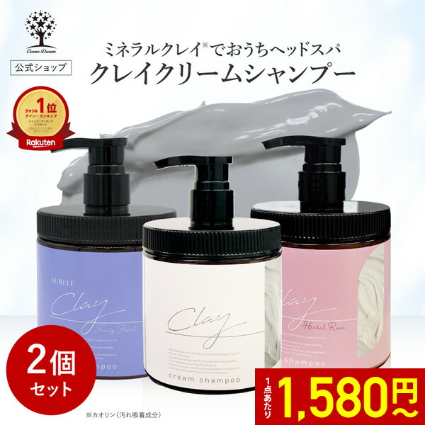 楽天市場】cocone クレイクリームシャンプーの通販