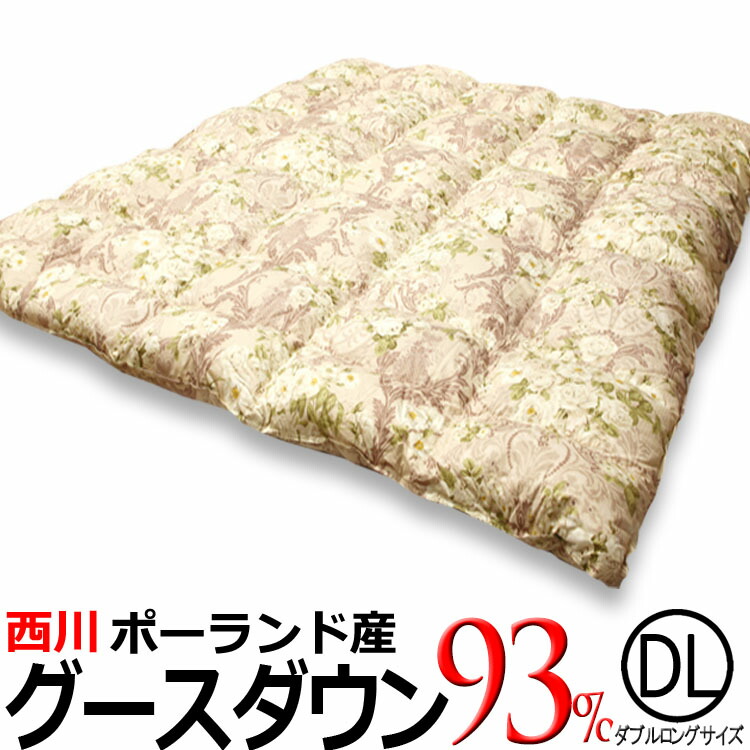 楽天市場】西川 羽毛布団 西川リビング 西川 ポーランドグースダウン93