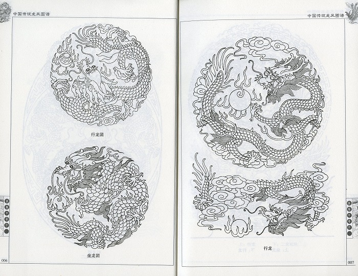 楽天市場】水墨画 水墨画集 中国画集 墨彩画 絵手紙 日本画 美術画集