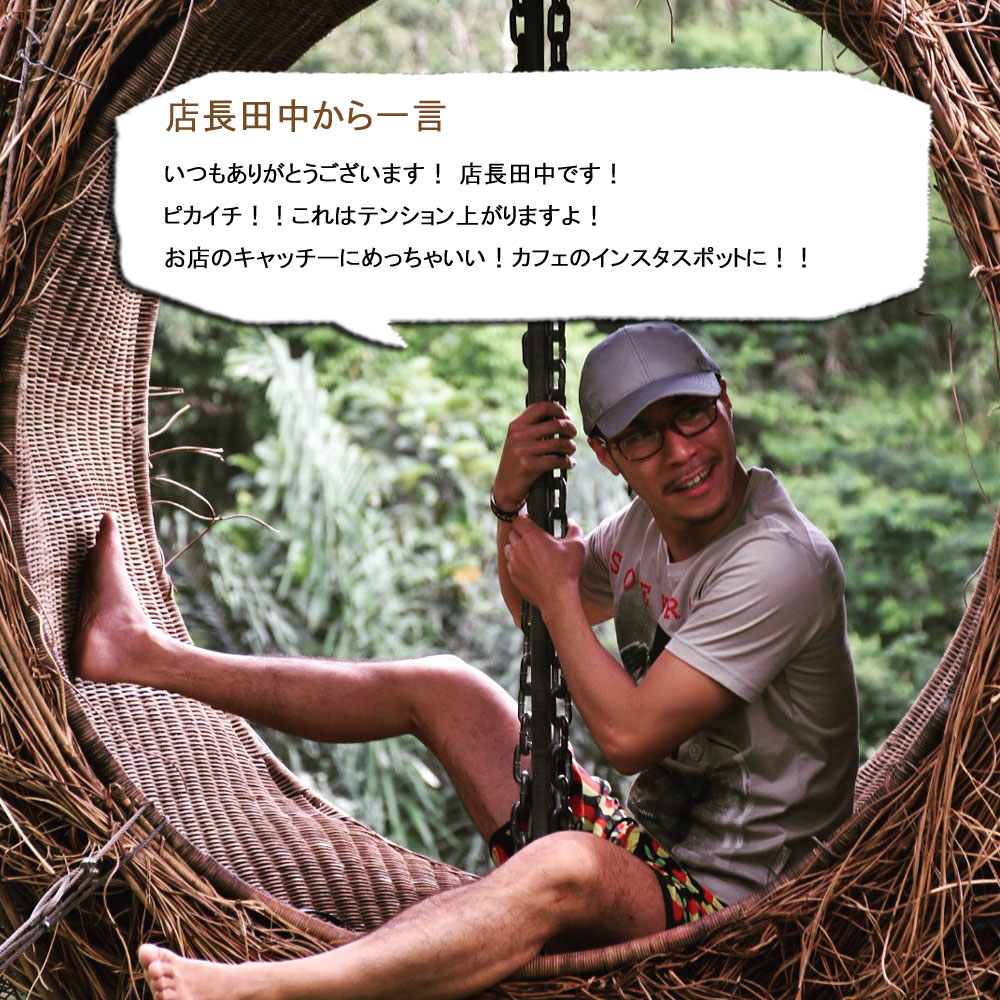 楽天市場】ラタン×チーク無垢材フラワーチェア チェア おしゃれ 北欧