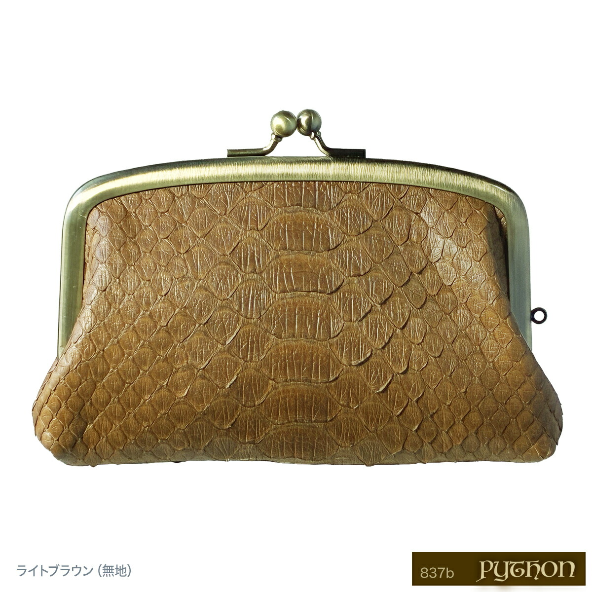 楽天市場】がま口 財布 パイソン革 ヘビ革 レディース 14色 日本製 金