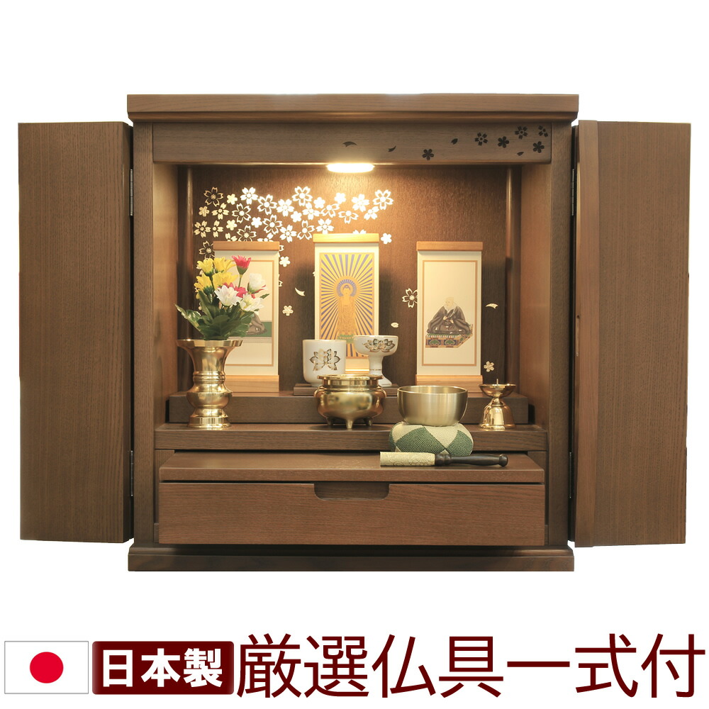 16号 モダン仏壇 桜」の人気商品一覧 | 安い商品を通販サイトから探す