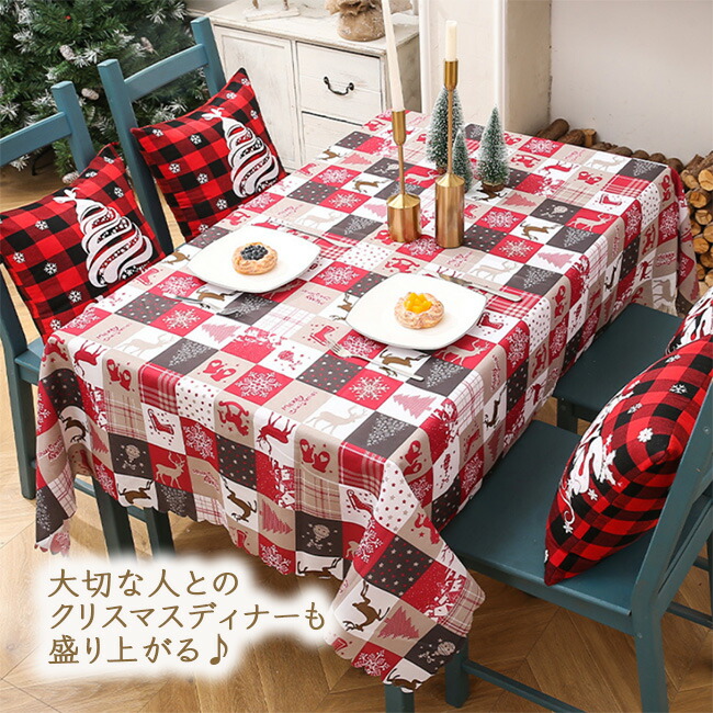 楽天市場】テーブルクロス クリスマス パーティー イベント ボタニカル