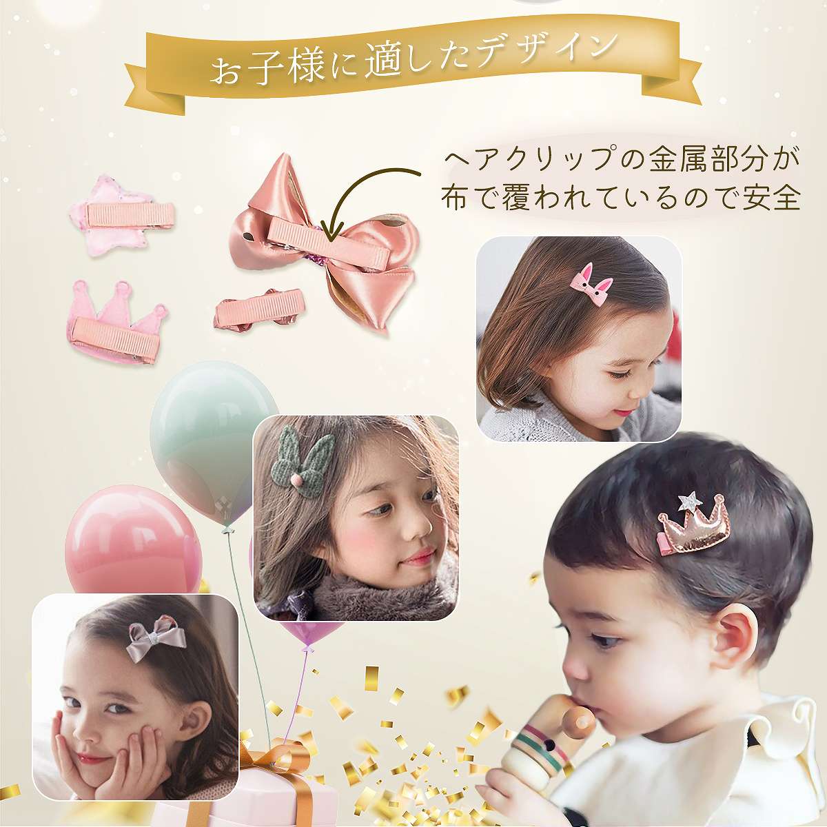 楽天市場】【本日P5倍＆限定クーポン配布☆】 プレゼント 子供