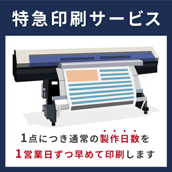 ❁ツアーやライブの準備に❤︎キンブレシート オーダー 承りますᕱ⑅ᕱ❁/15 楽天市場】 推し活グッズ > ペンライト＆シート : SOYUMOA（ソユモア）