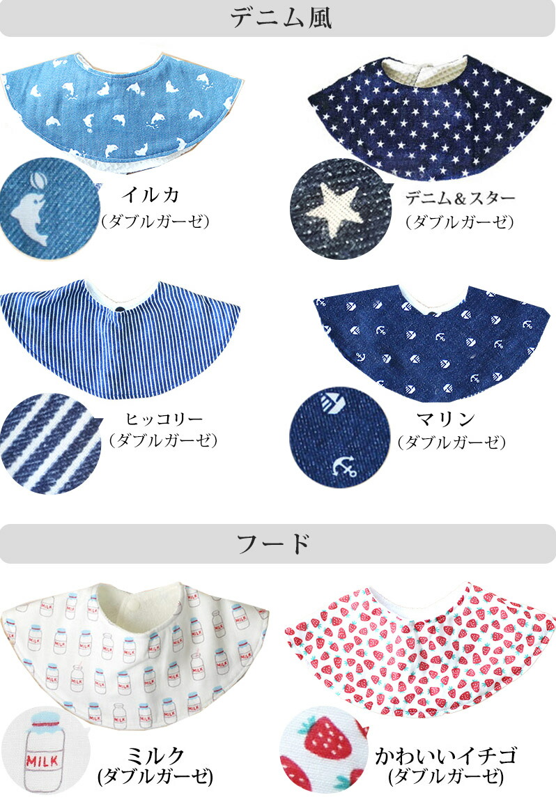 楽天市場】☆人気柄復活☆[カット済]40の柄から選べる♪よりどり2点