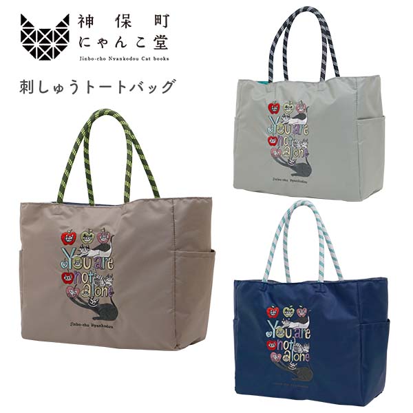 楽天市場】【各種利用でポイント最大27倍！ 】 神保町にゃんこ堂