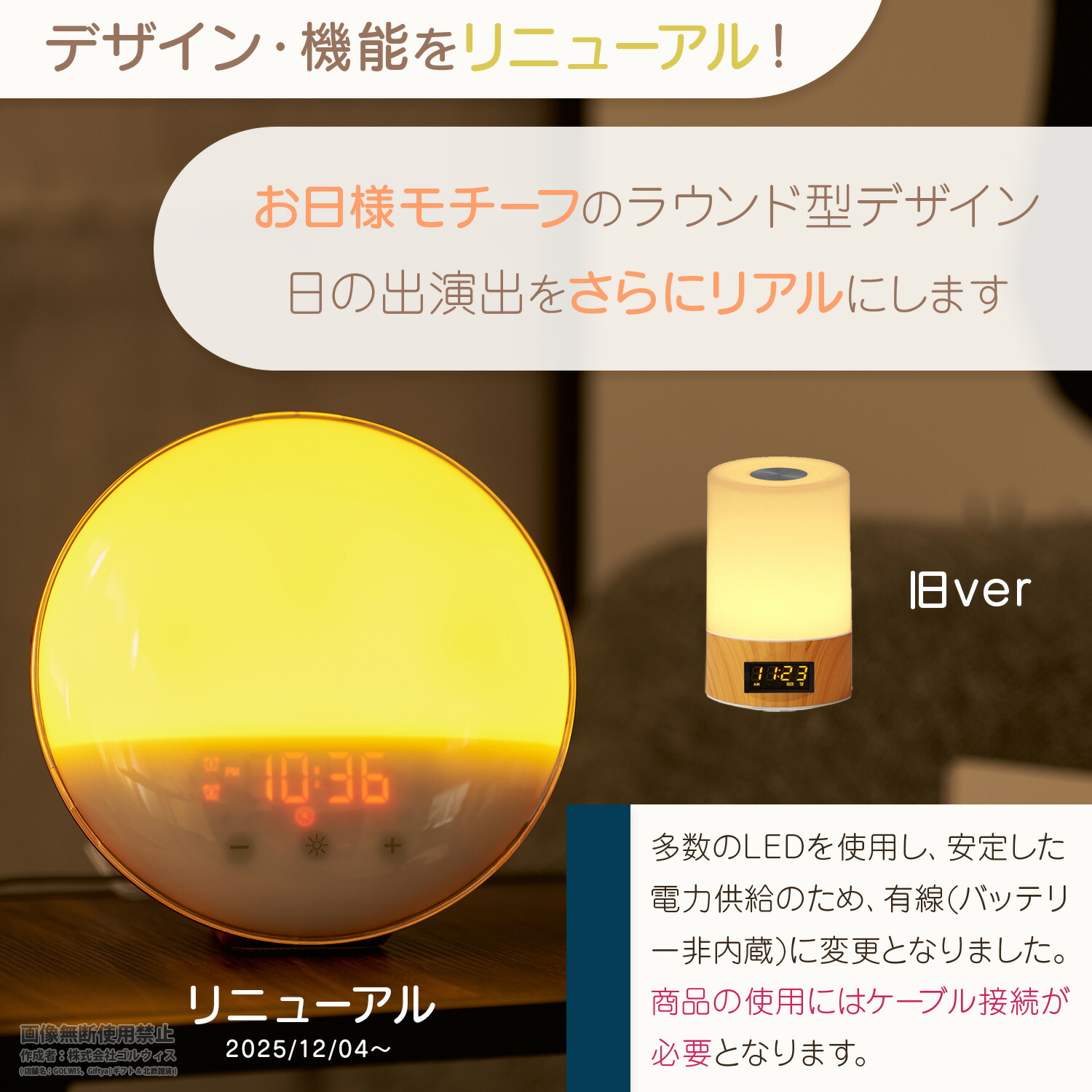 楽天市場】光 目覚まし時計 デジタル 置き時計 おしゃれ 授乳ライト 新