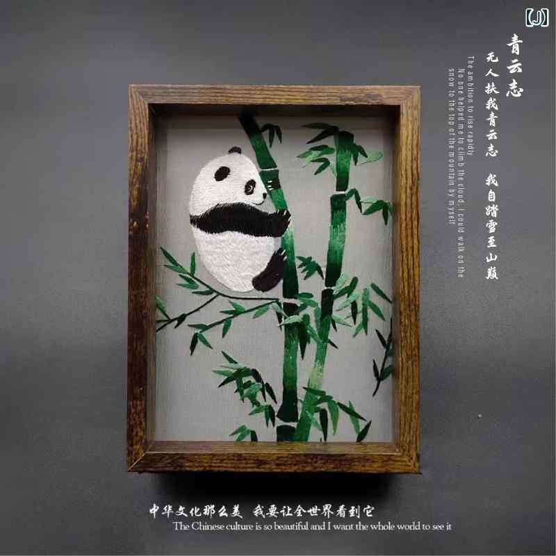 楽天市場】蜀 刺繍 パンダ 刺繍 蘇 刺繍 中国 特色 人 海外 交換