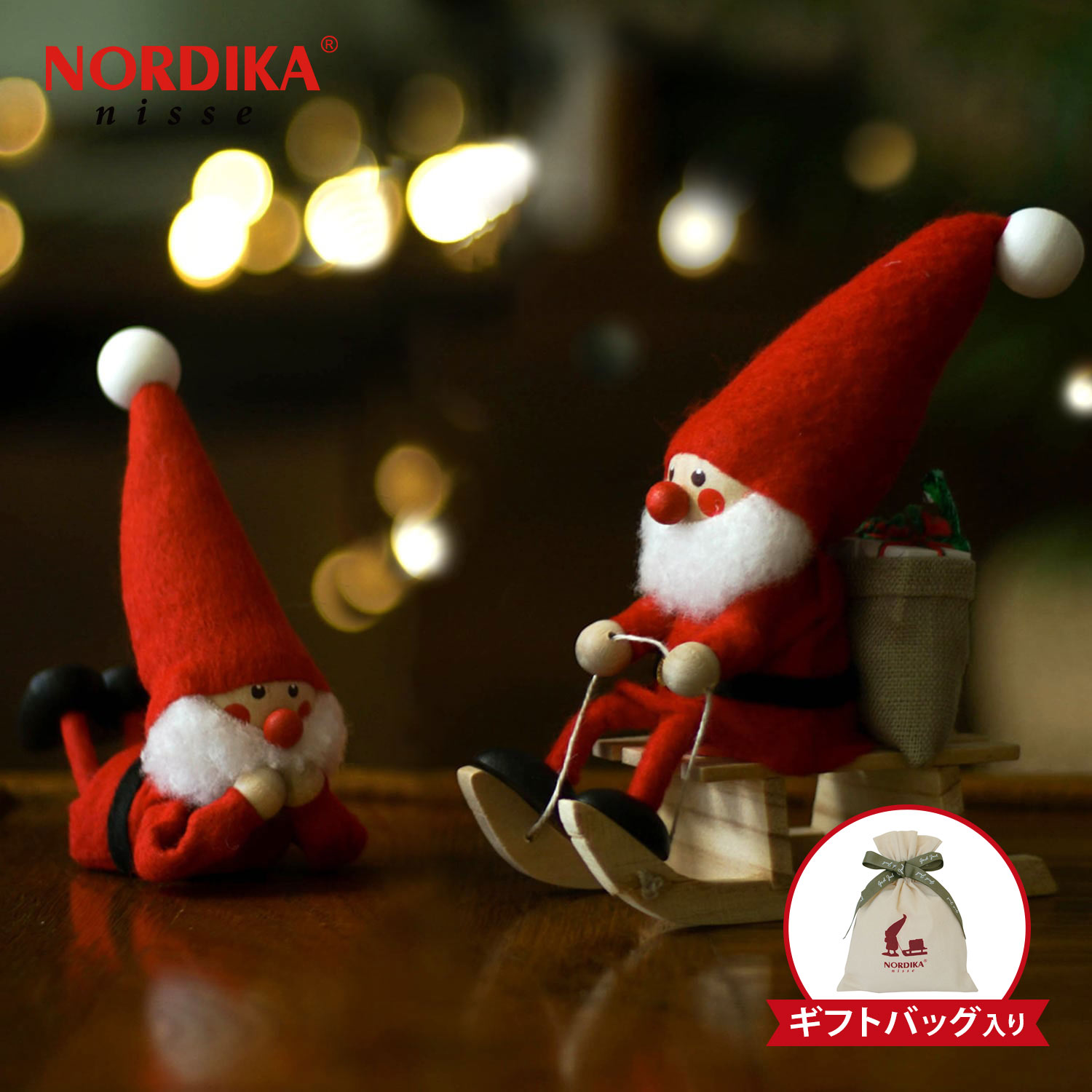楽天市場】NORDIKA nisse ノルディカ ニッセ ギフトセットF 2点 セット