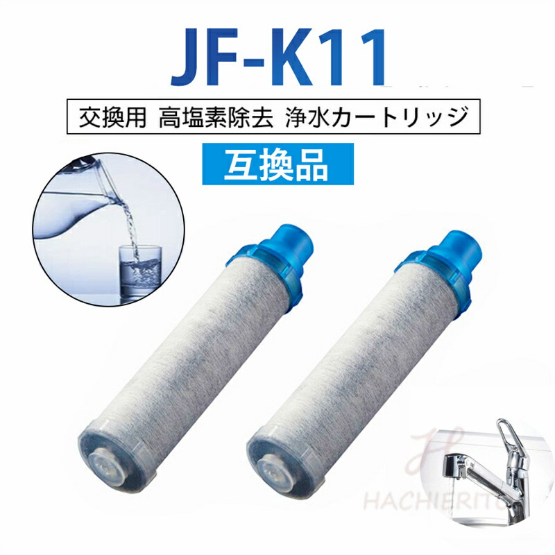 jf-k11」の人気商品一覧 | 安い商品を通販サイトから探す - 価格.com