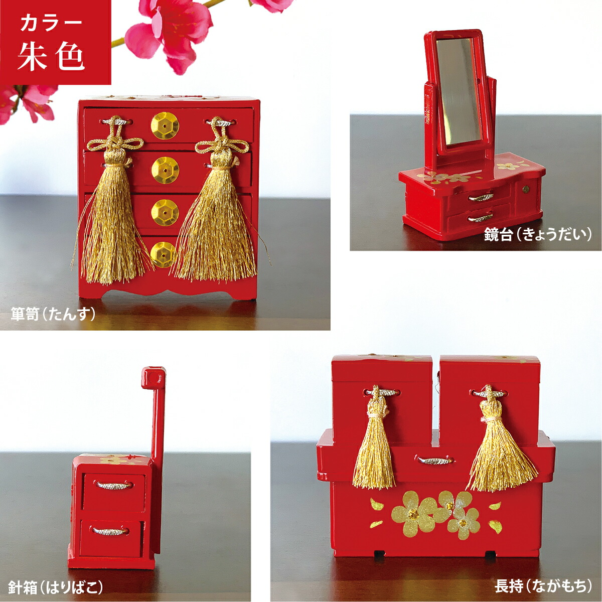 楽天市場】雛道具 雛人形 小物「20号嫁入り道具」三つ揃 対鏡 黒 小桜