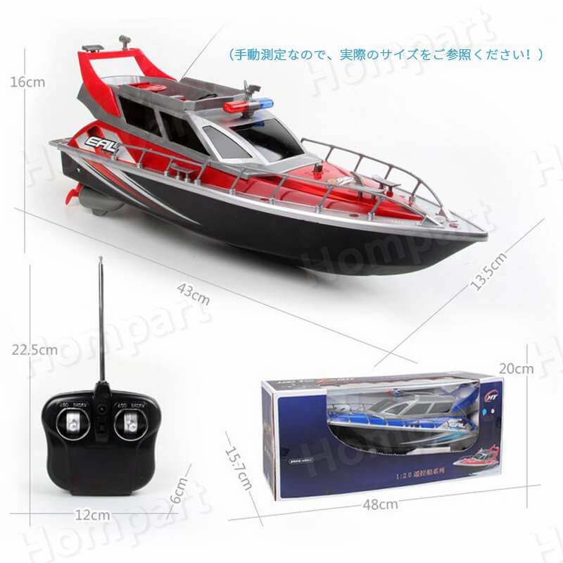 楽天市場】お買い物マラソン【P5倍】子供プレゼントに最適！リモコン